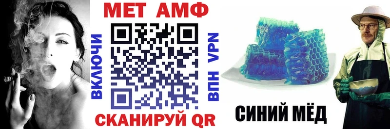 АМФ 98%  Купить  Павловская 