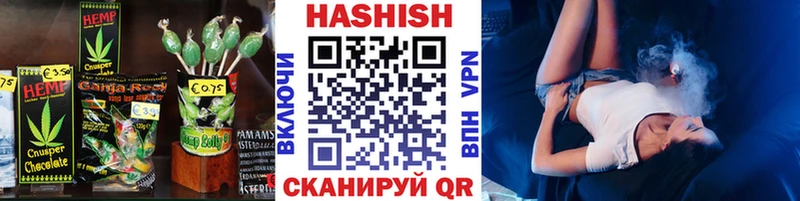 Cannafood конопля  Купить закладки  Павловская 