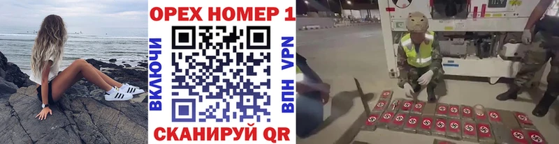 COCAIN VHQ  Купить  Павловская 