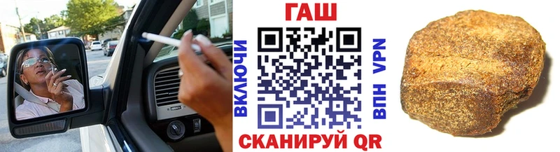 Купить закладки  Павловская  Гашиш VHQ 