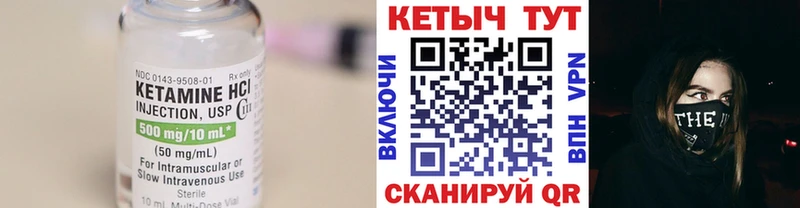Купить где  Павловская  КЕТАМИН ketamine 