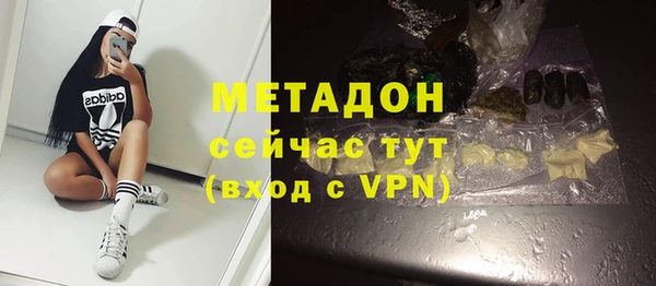 мефедрон мука Верхний Тагил