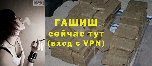 мефедрон мука Верхний Тагил