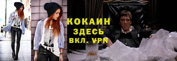 кокаин премиум Верея