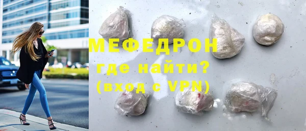 мефедрон мука Верхний Тагил