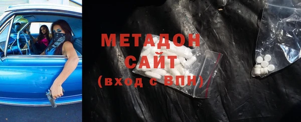 мефедрон мука Верхний Тагил