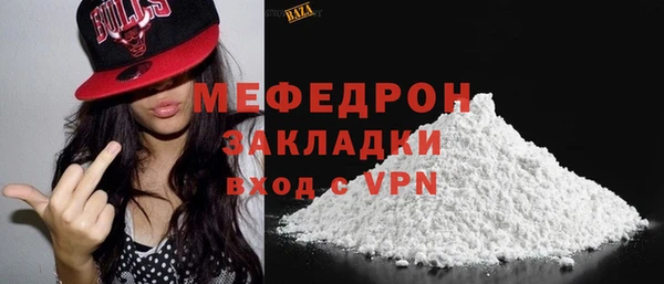 мефедрон мука Верхний Тагил