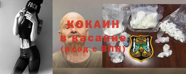 кокаин премиум Верея