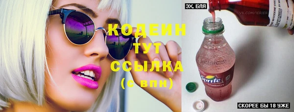 ПСИЛОЦИБИНОВЫЕ ГРИБЫ Верхнеуральск