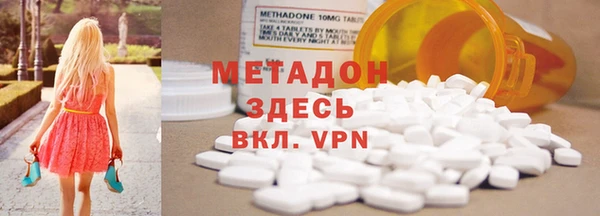 кокаин премиум Верея