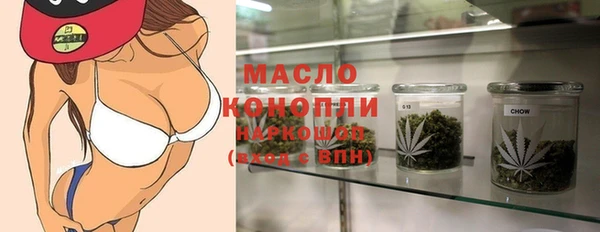 ПСИЛОЦИБИНОВЫЕ ГРИБЫ Верхнеуральск