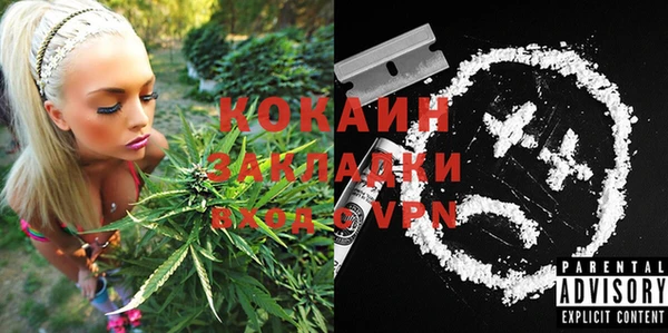 мефедрон мука Верхний Тагил