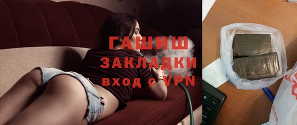 мефедрон мука Верхний Тагил