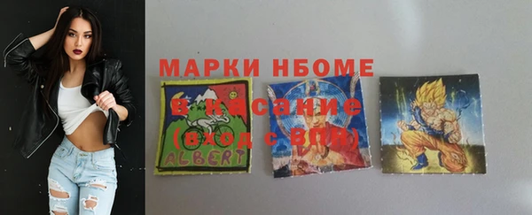 кокаин премиум Верея