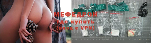 кокаин премиум Верея