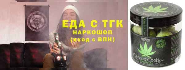 мефедрон мука Верхний Тагил