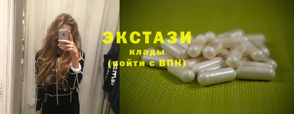 кокаин премиум Верея