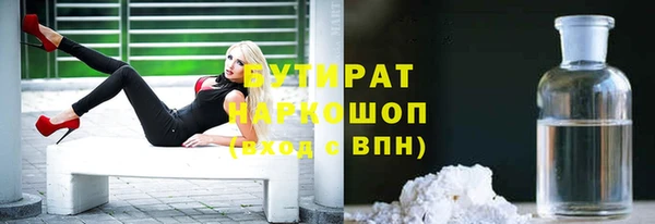 кокаин премиум Верея
