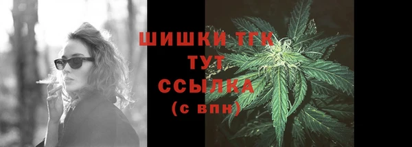 кокаин премиум Верея
