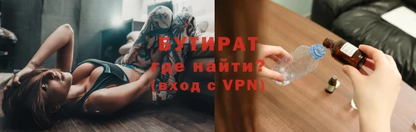 ПСИЛОЦИБИНОВЫЕ ГРИБЫ Верхнеуральск