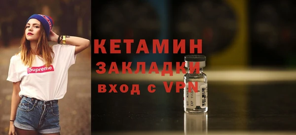 кокаин премиум Верея