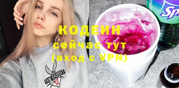 кокаин премиум Верея