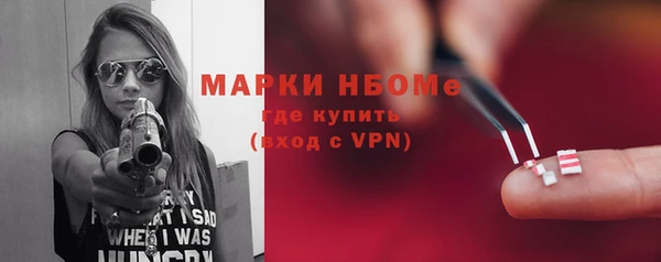 мефедрон мука Верхний Тагил