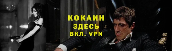 кокаин премиум Верея