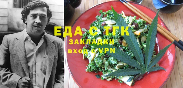 кокаин премиум Верея