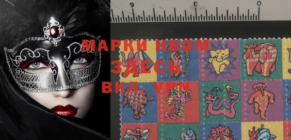 кокаин премиум Верея