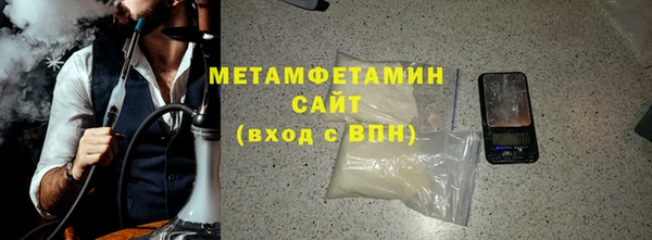 мефедрон мука Верхний Тагил