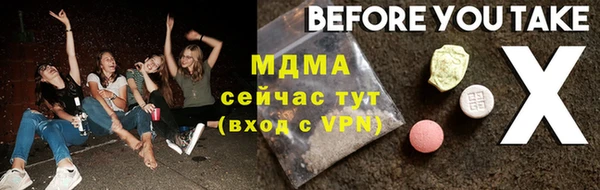 ПСИЛОЦИБИНОВЫЕ ГРИБЫ Верхнеуральск