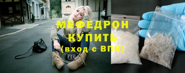 мефедрон мука Верхний Тагил