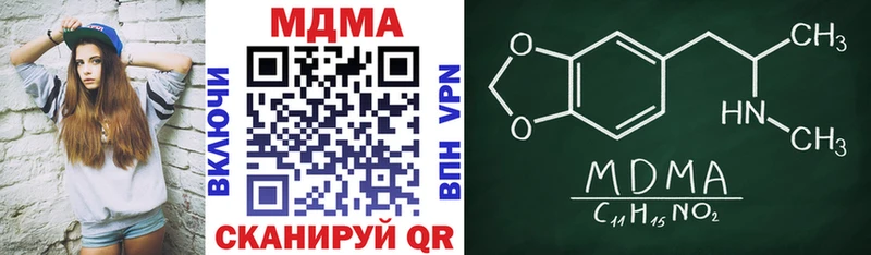 MDMA crystal Павловская