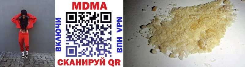 Купить закладки  Павловская  МДМА VHQ 