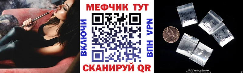 Мефедрон 4 MMC  Купить где  Павловская 