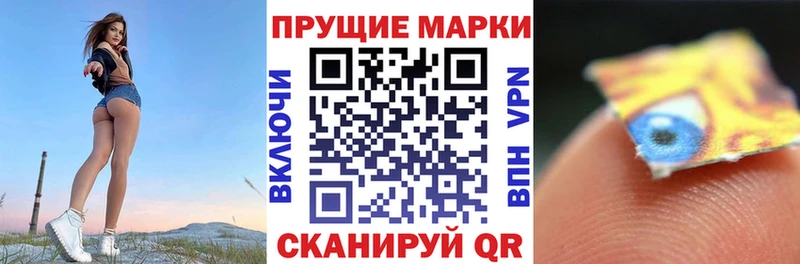 Марки NBOMe 1500мкг  Купить где  Павловская 